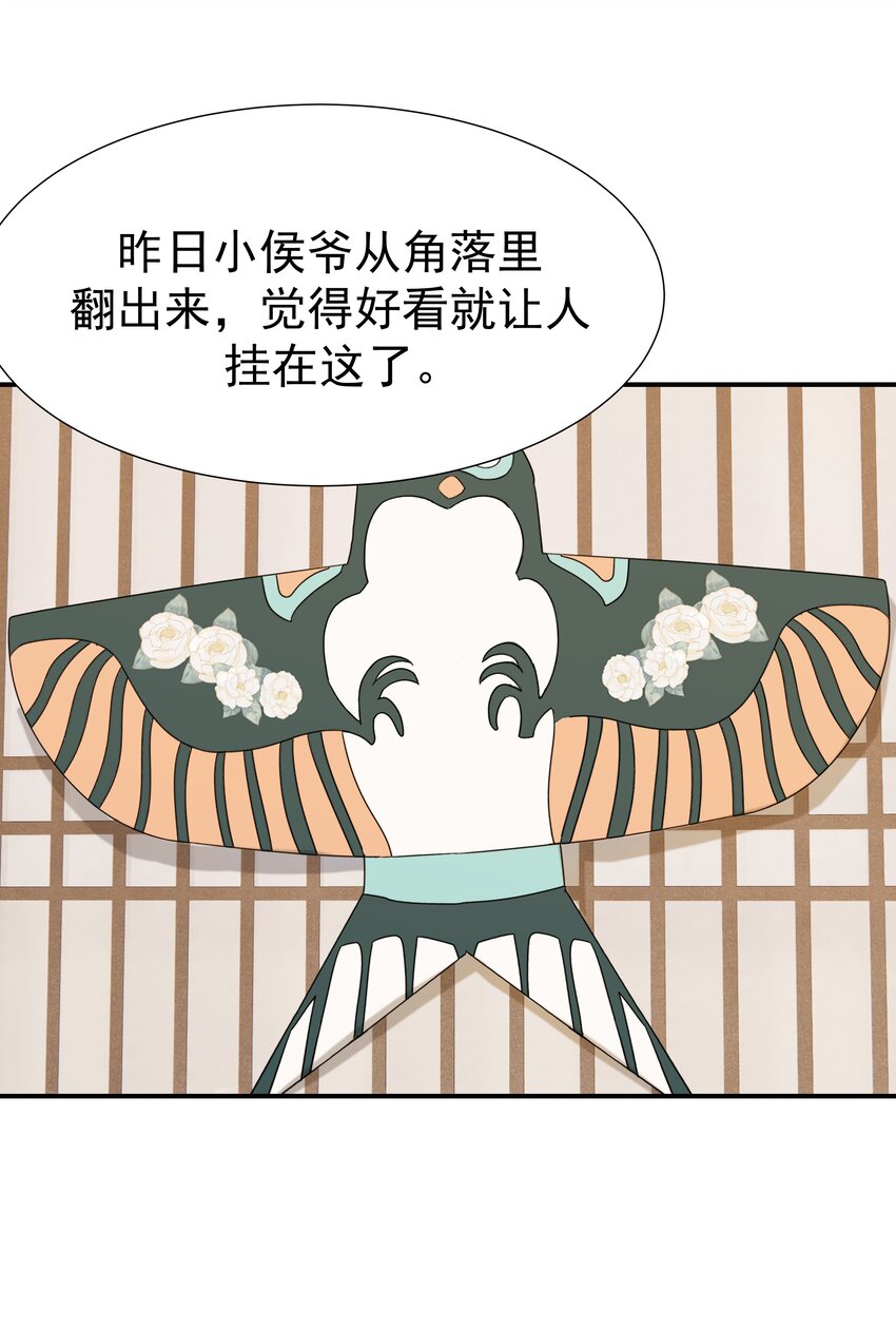 052 就像他爱你一样21