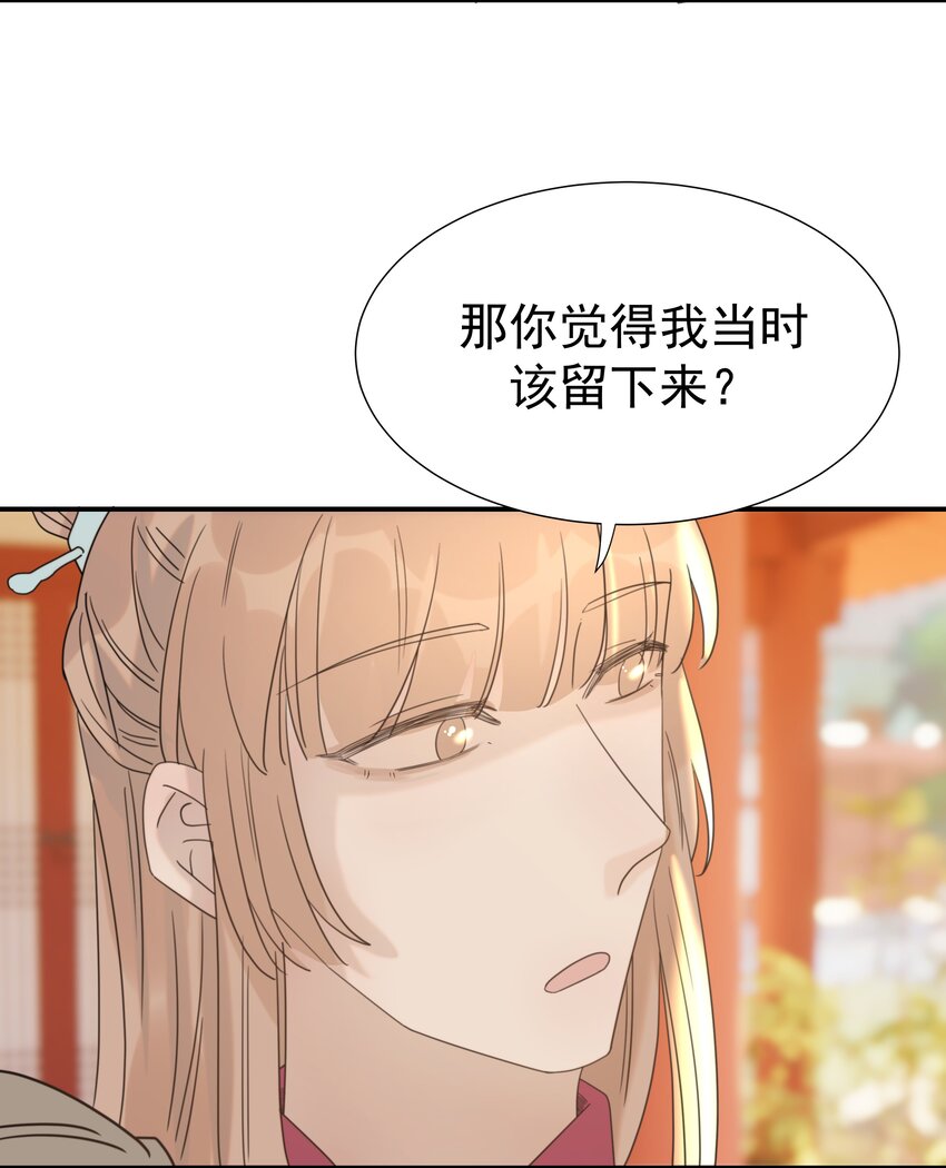 064 二皇子的手段43