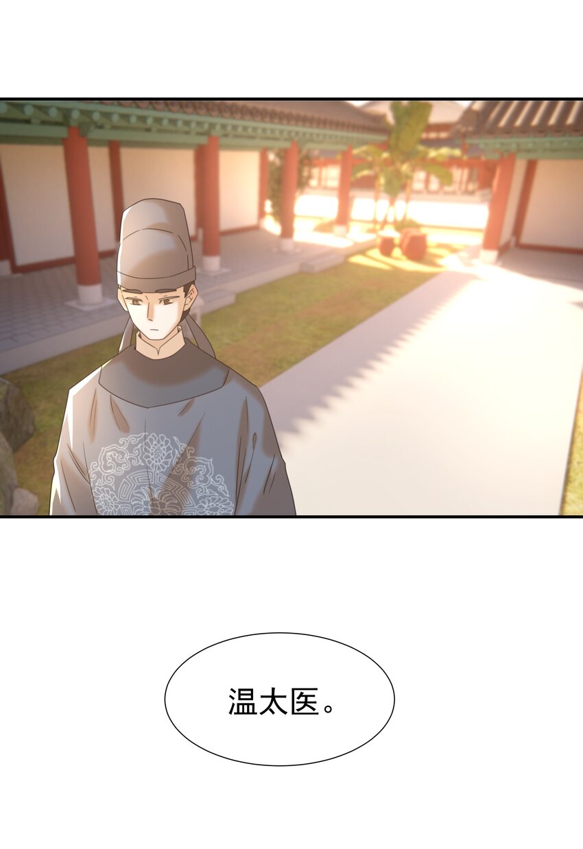 067 那不是你的错3