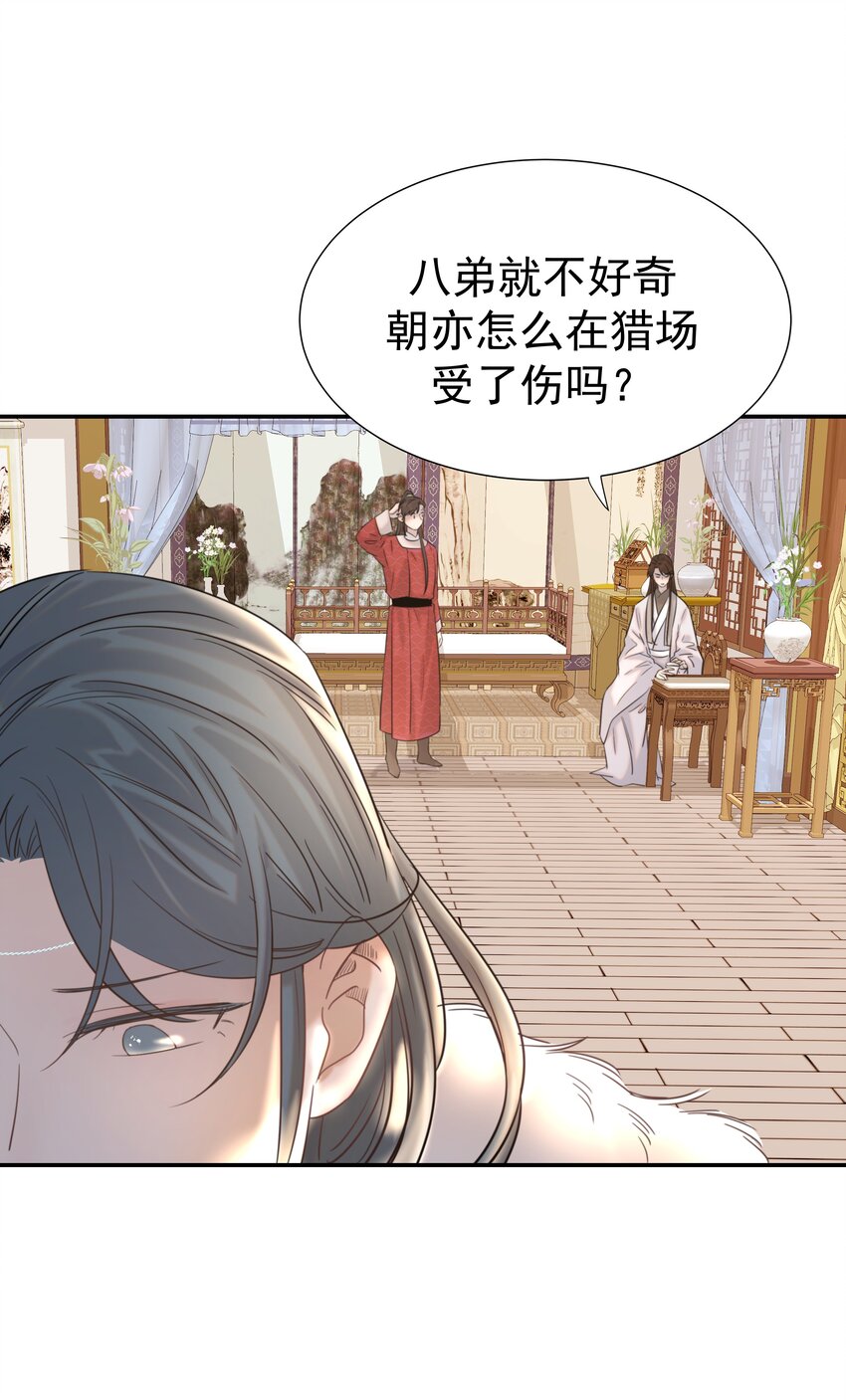 040 如果朝亦死了9