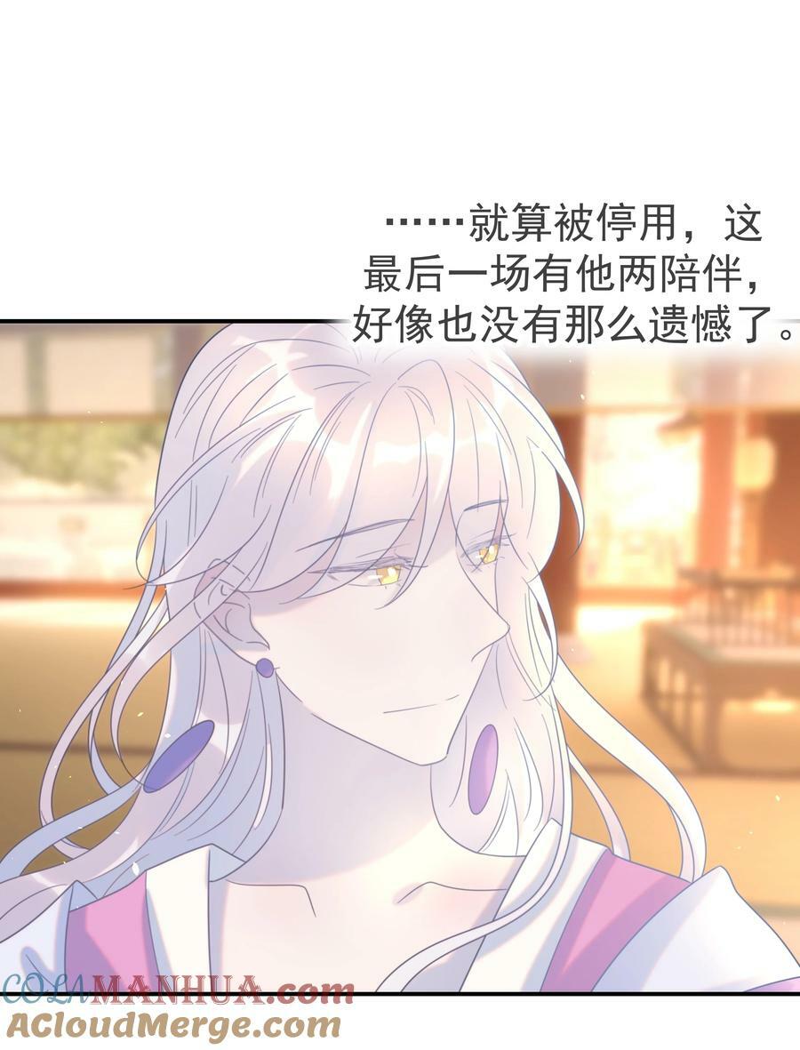 090 心软的宿主15