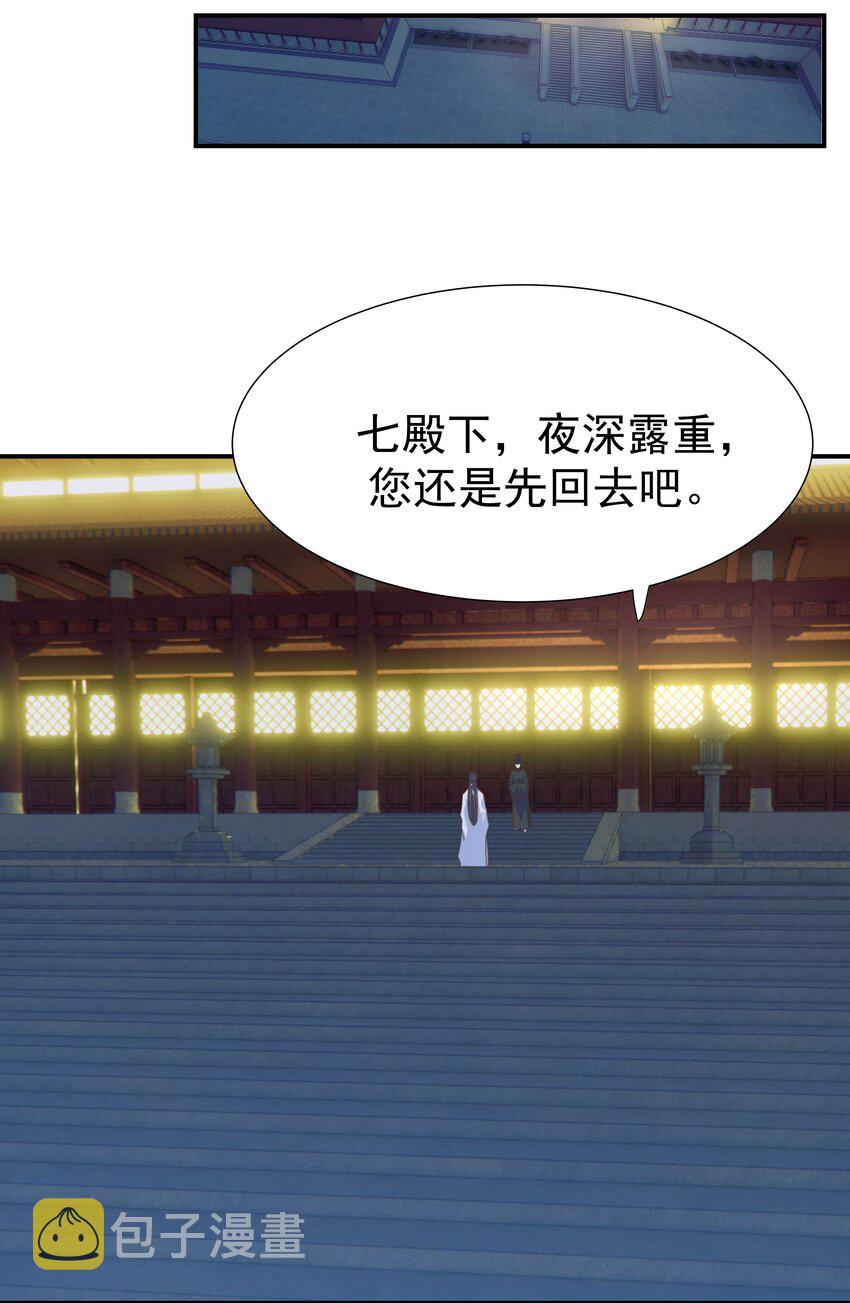 073 顾云衡的决心28