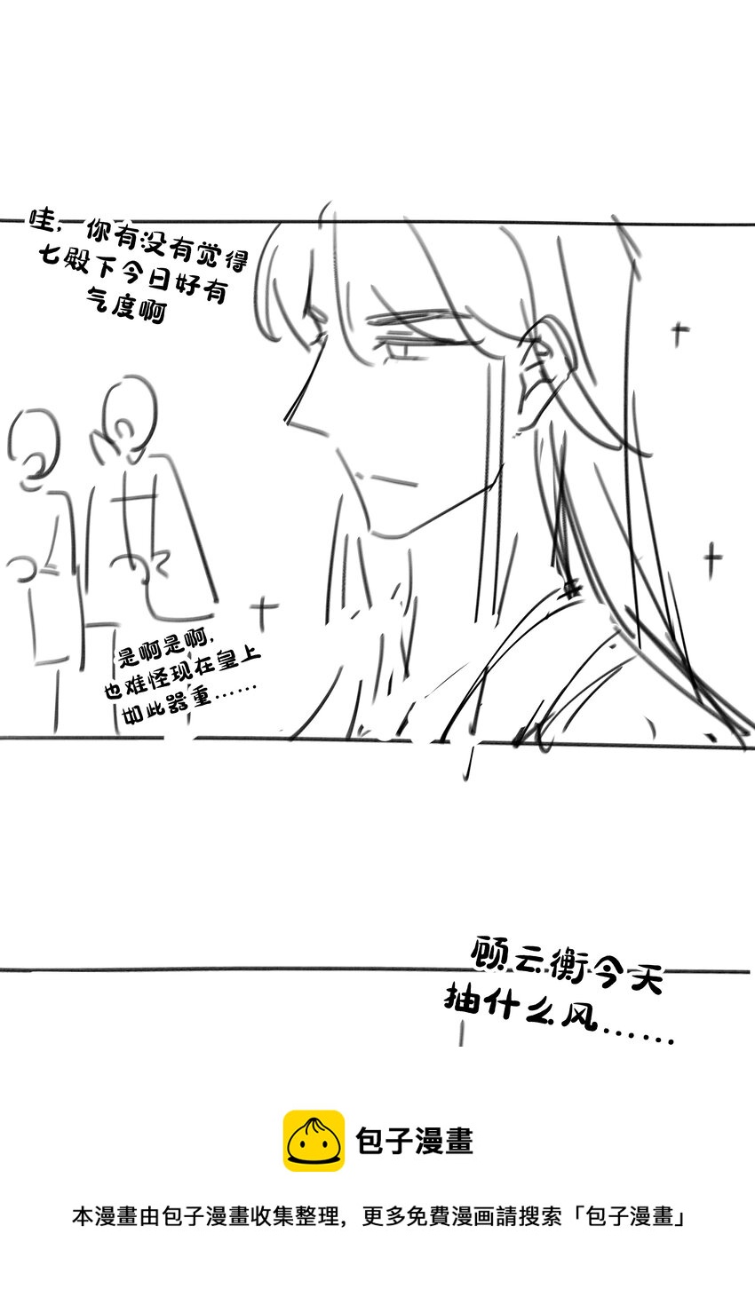 075 意气风发的小顾49