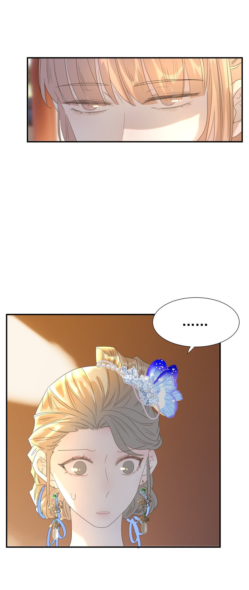 065 还要帮宿主谈恋爱？13