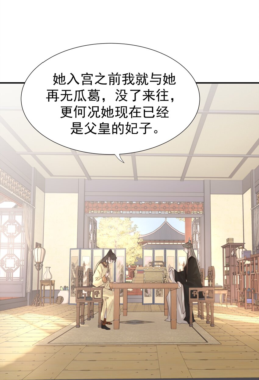 052 就像他爱你一样39