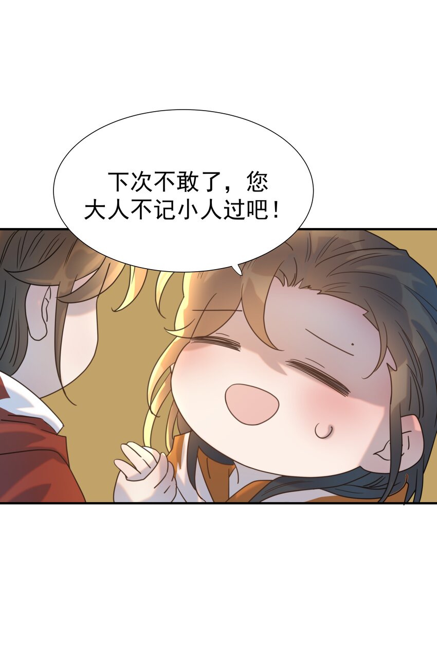 082 是，我吃醋了45