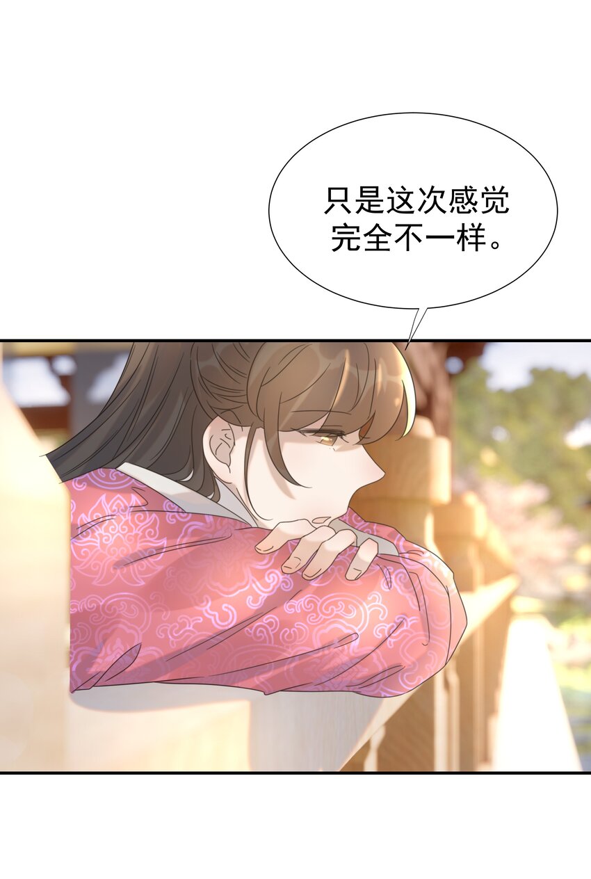 062 聪明的小侯爷15