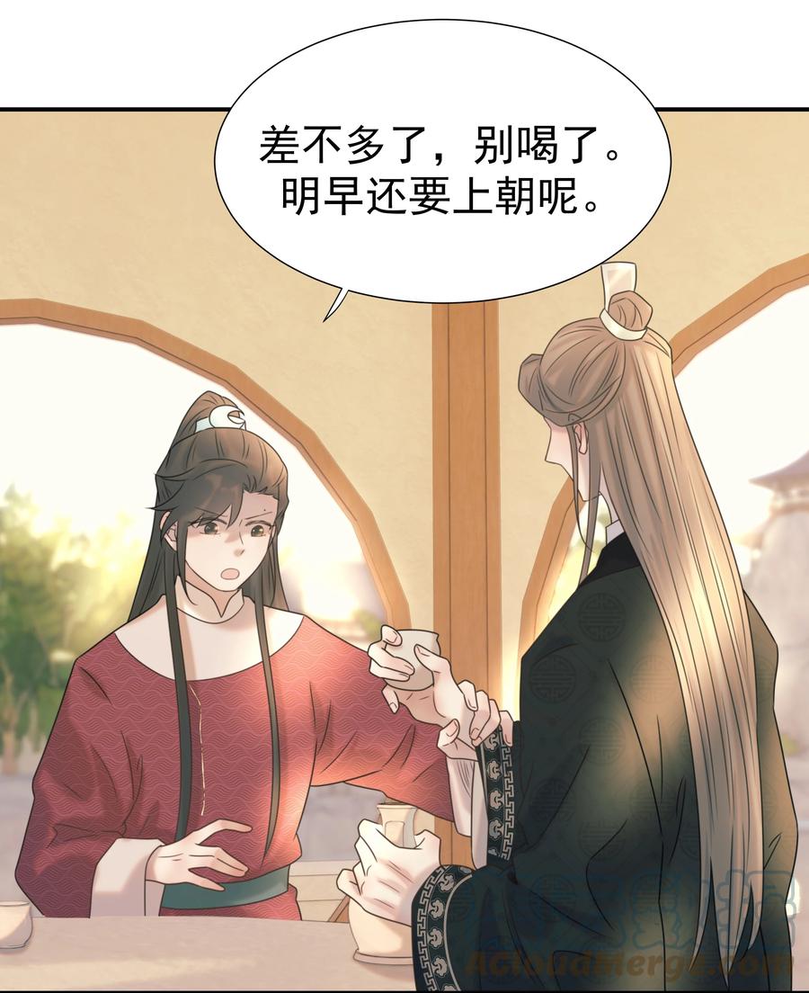 044 朝亦的感情6