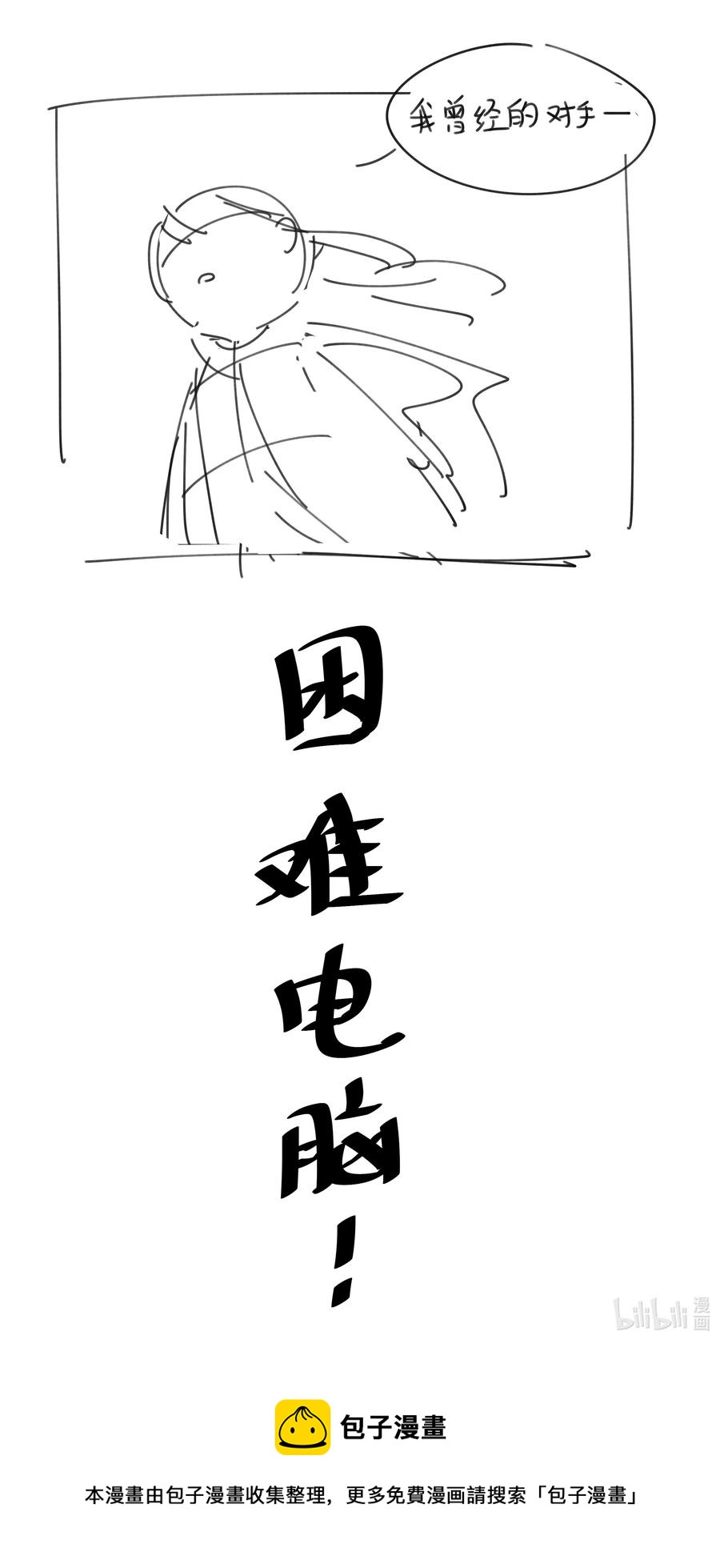 044 朝亦的感情47