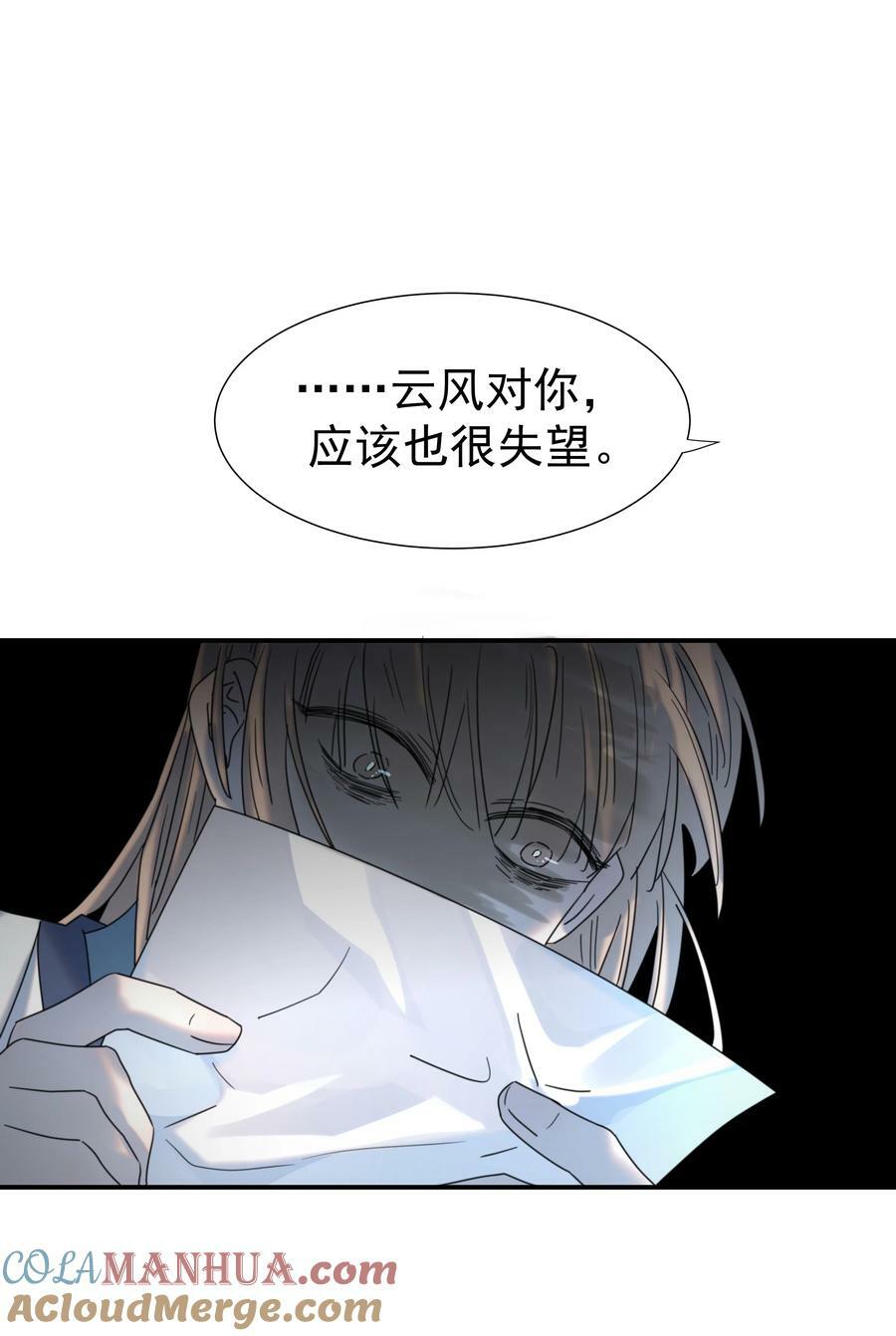 095 你两拿得是什么剧本？15