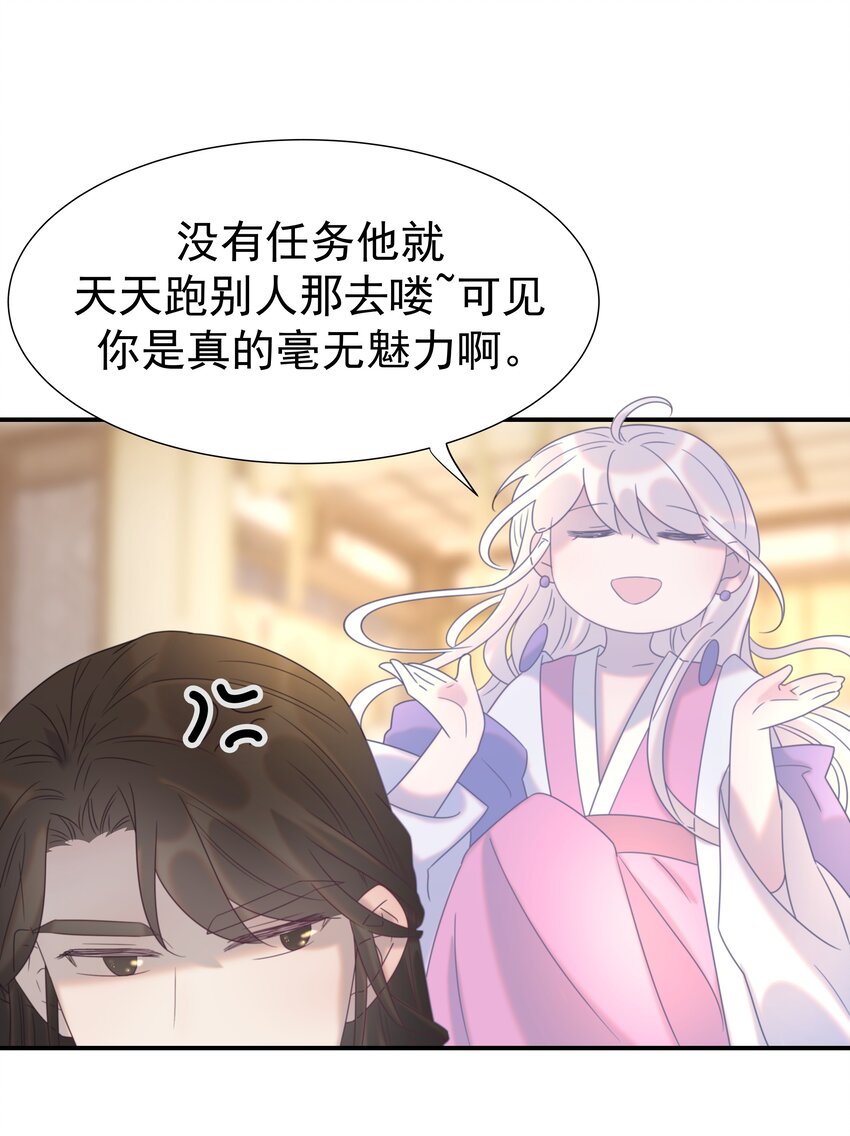 052 就像他爱你一样17