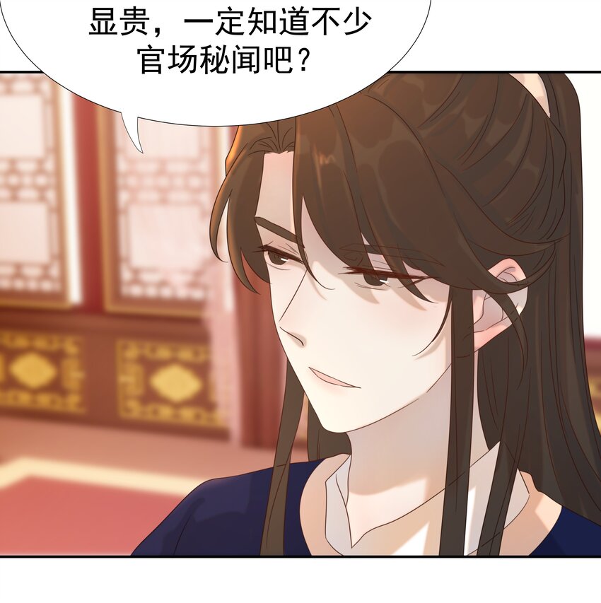 018 生病23