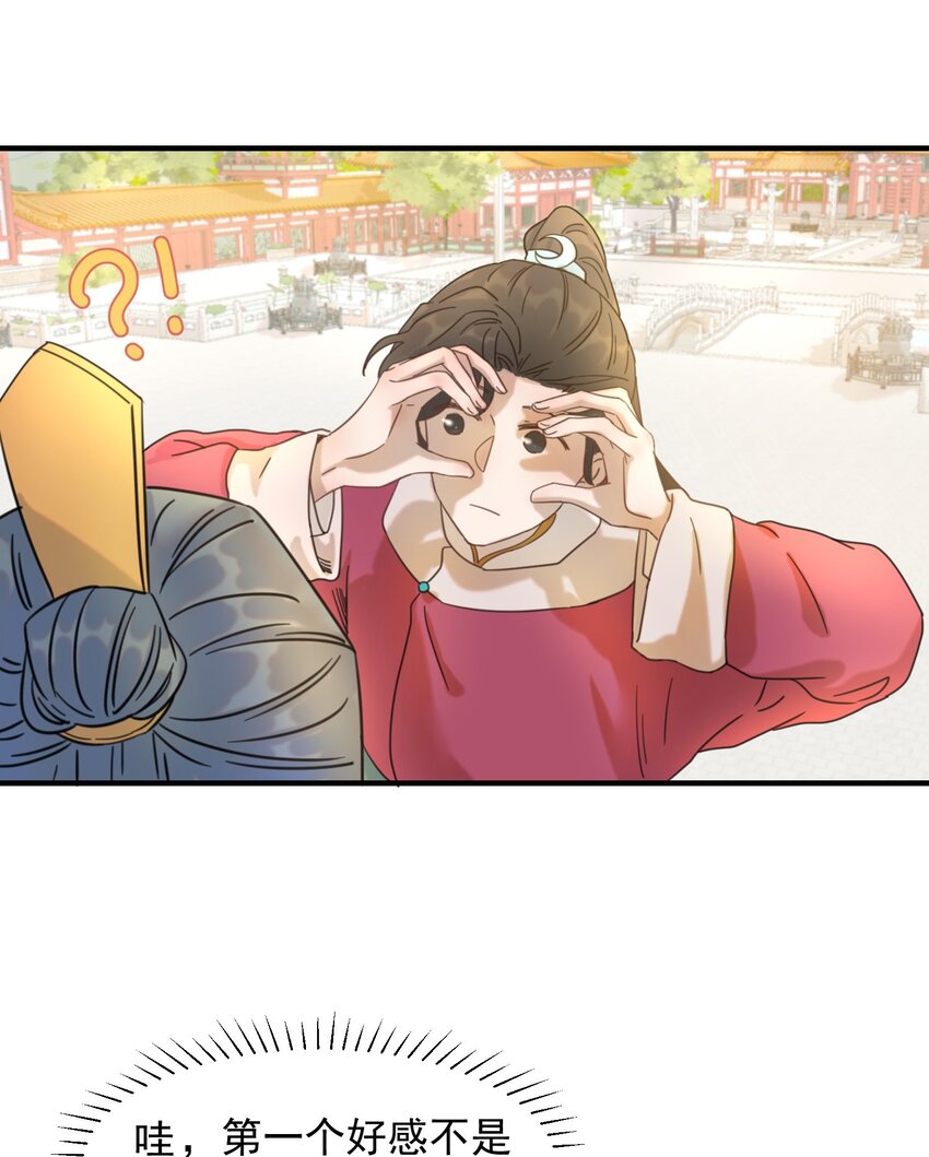 02 任务做了个寂寞4