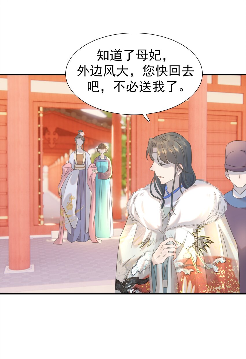 069 借尸还魂的谣言41