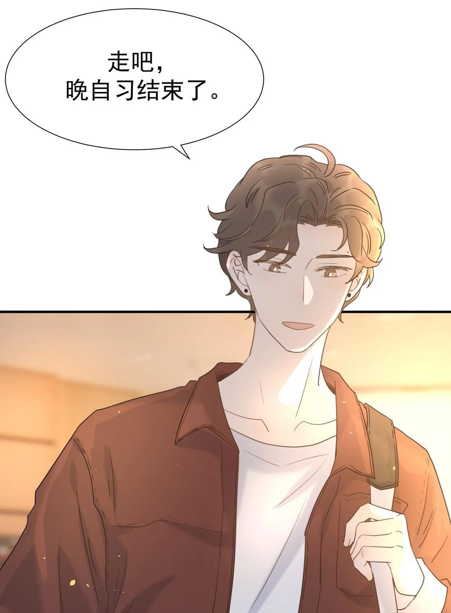 105 以后也一直一起吧3
