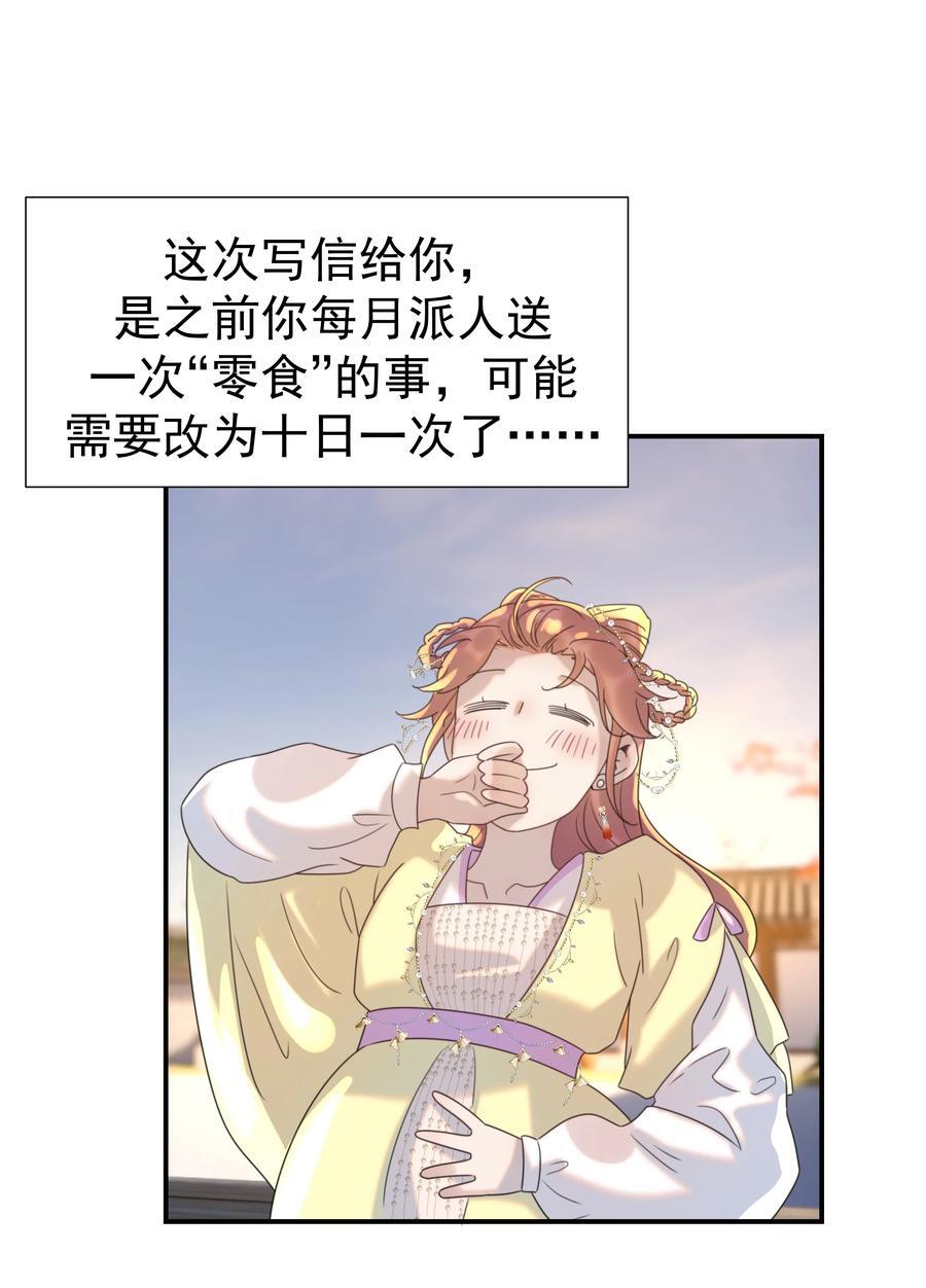 103 番外223