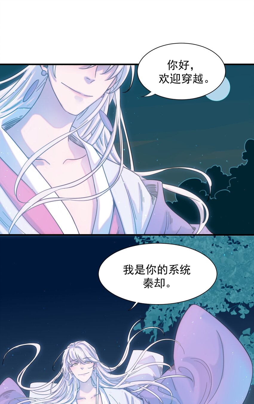 00 序章9