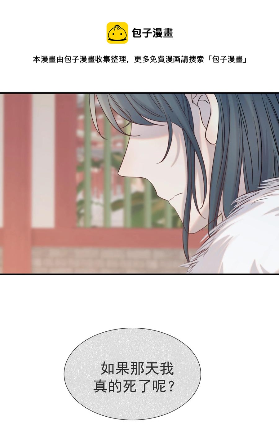 041 我们是朋友啊20