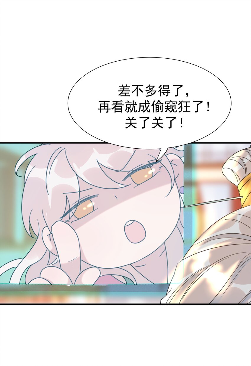 056 想要的东西13