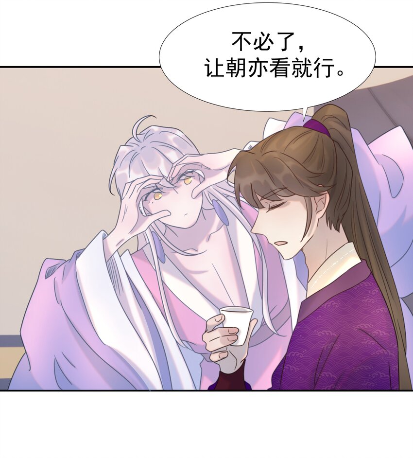 038 好感度的变化28