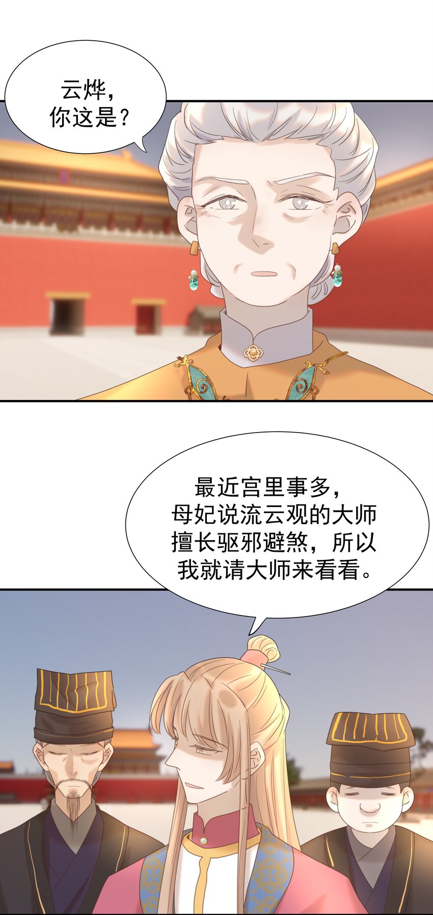 077 奇奇怪怪的小玩意儿11