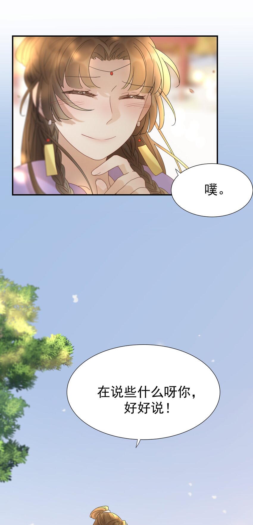 058 永远的朝亦哥哥46