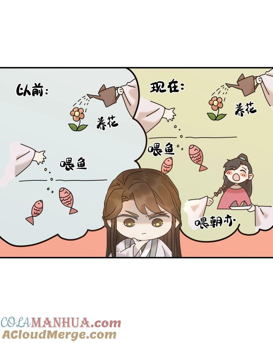 093 全是你逼他杀人的错3