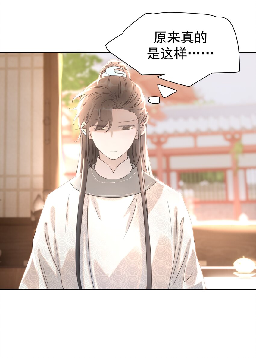 051 喜欢的情绪1