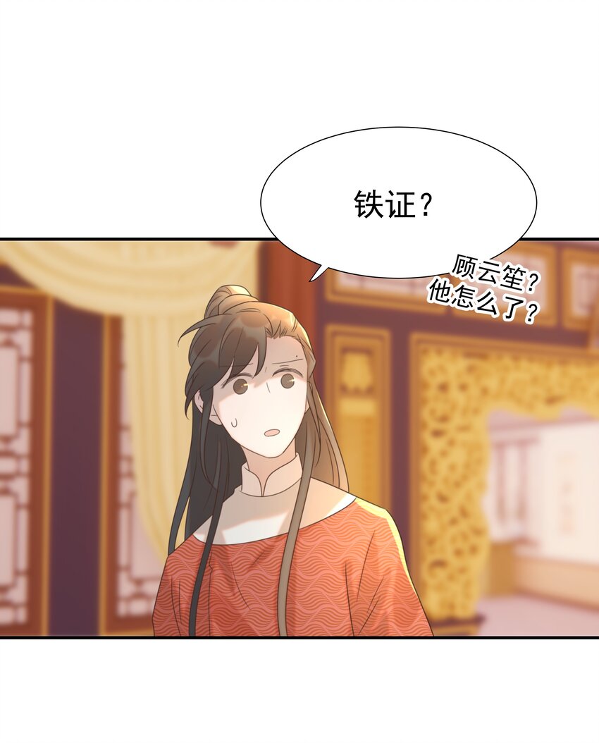 071 铁证如山25