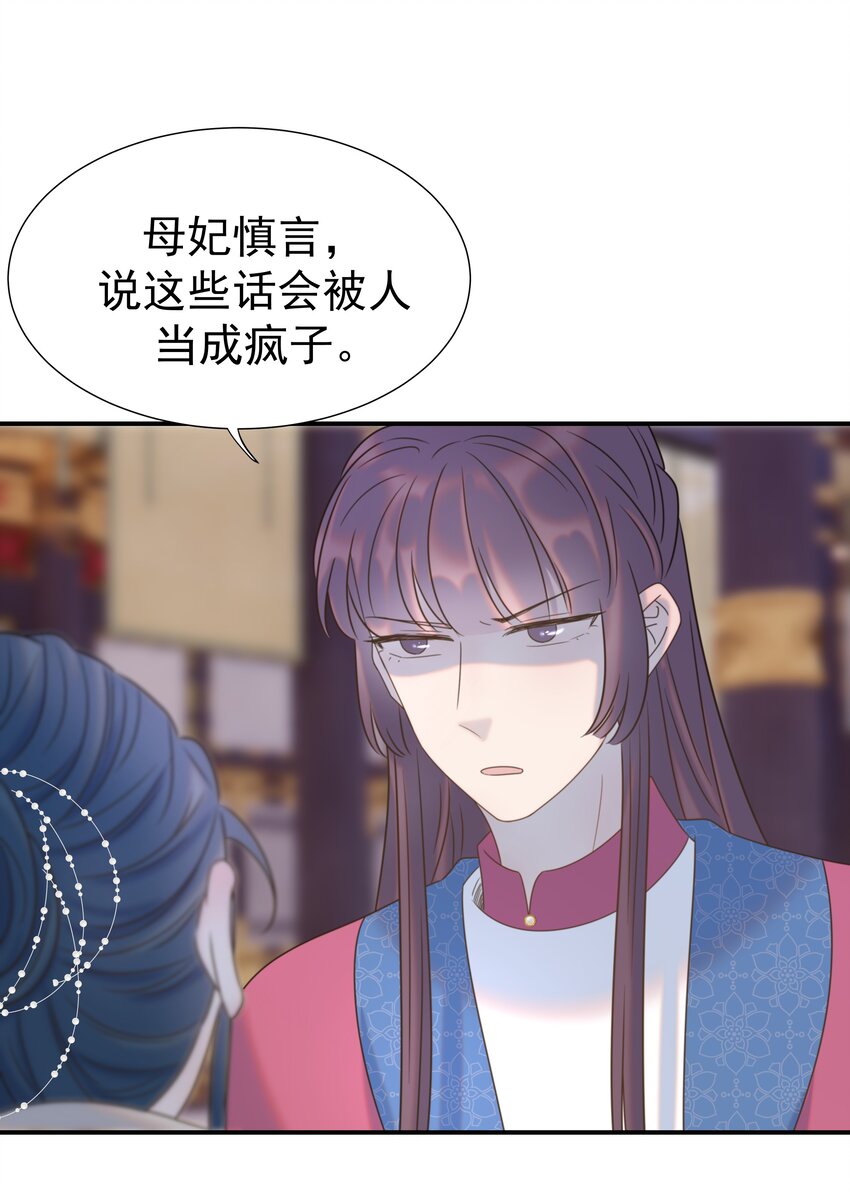 055 心中有愧2