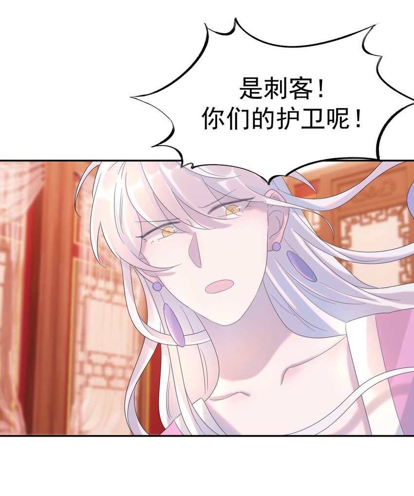 018 生病33