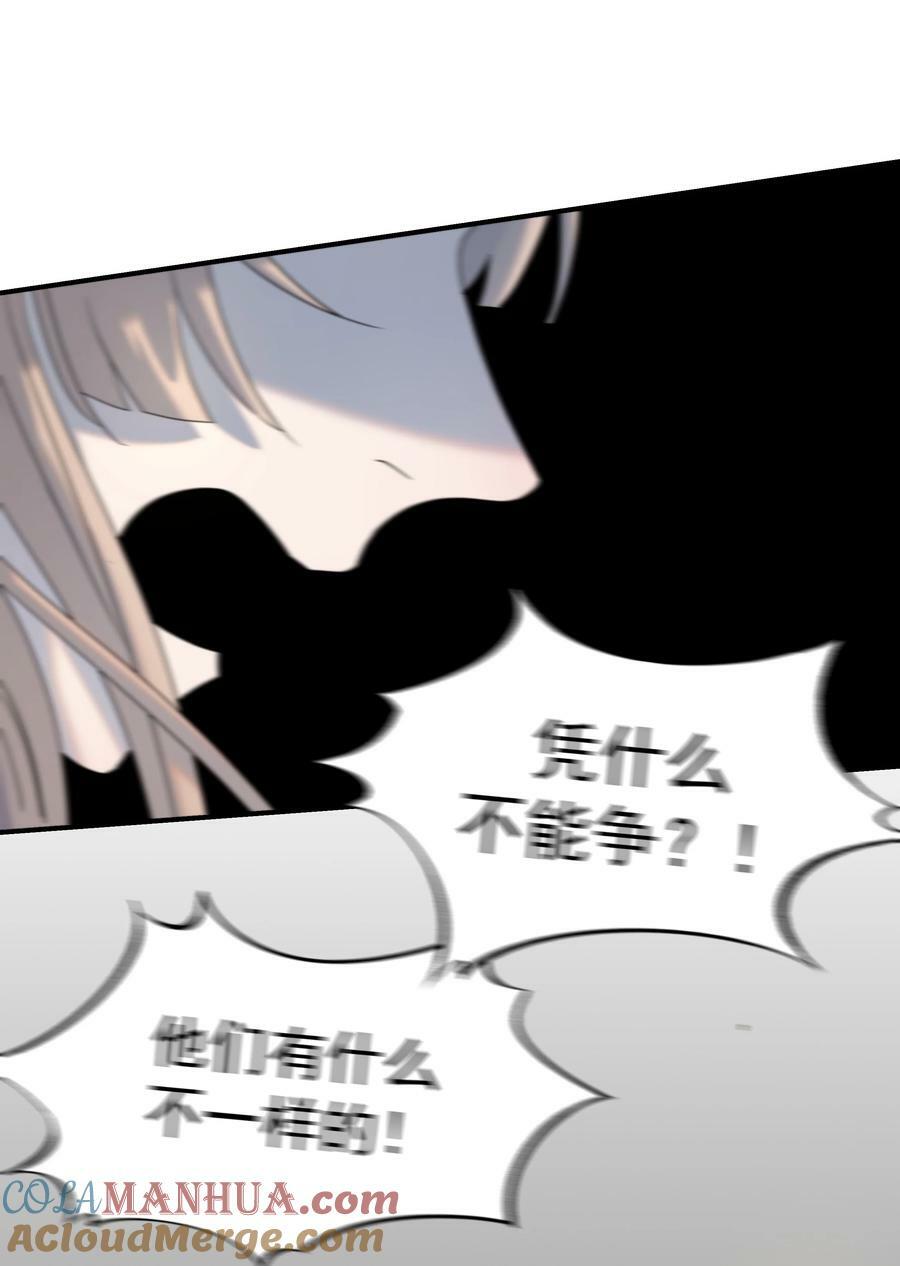 095 你两拿得是什么剧本？30