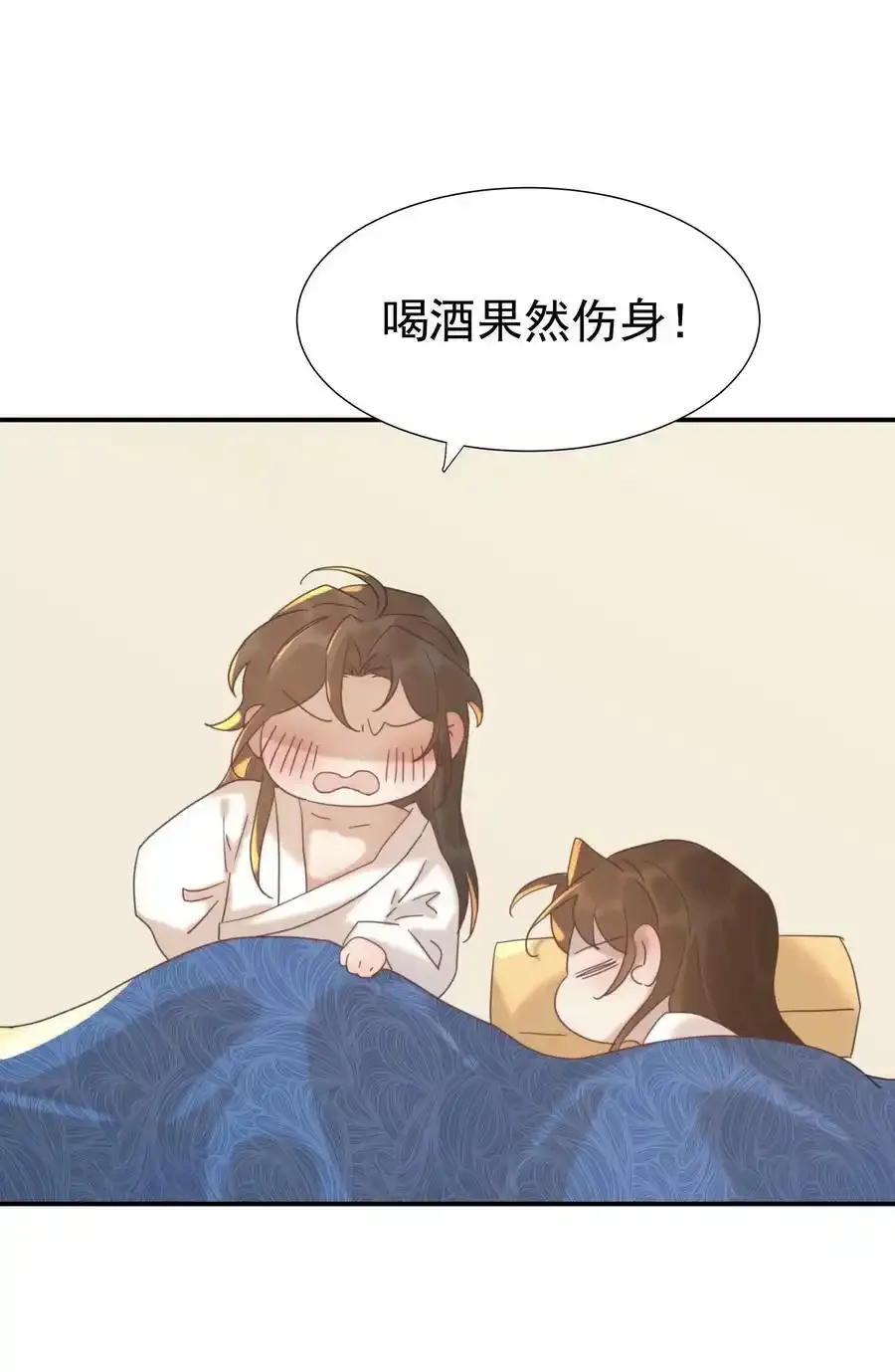 098 宫里好冷清19