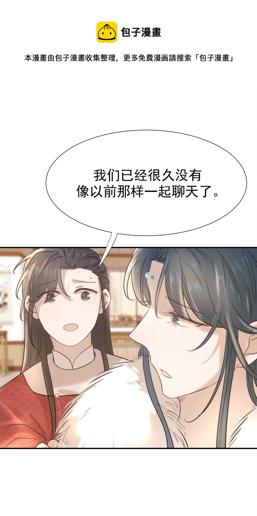 040 如果朝亦死了13