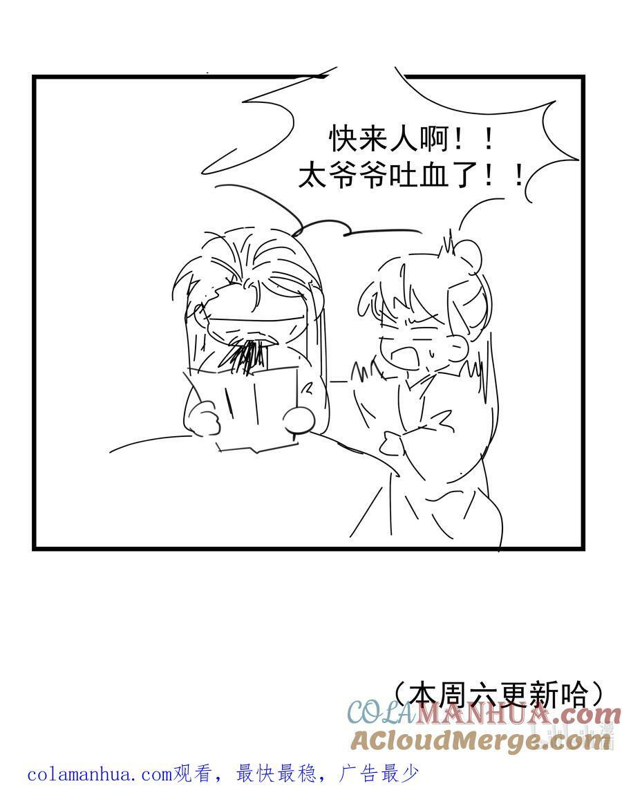 0 陛下，本周六更新哈4
