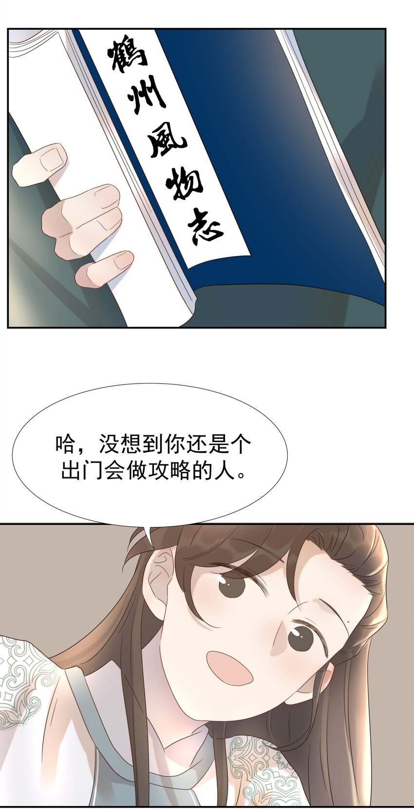 013 不能说的原因13