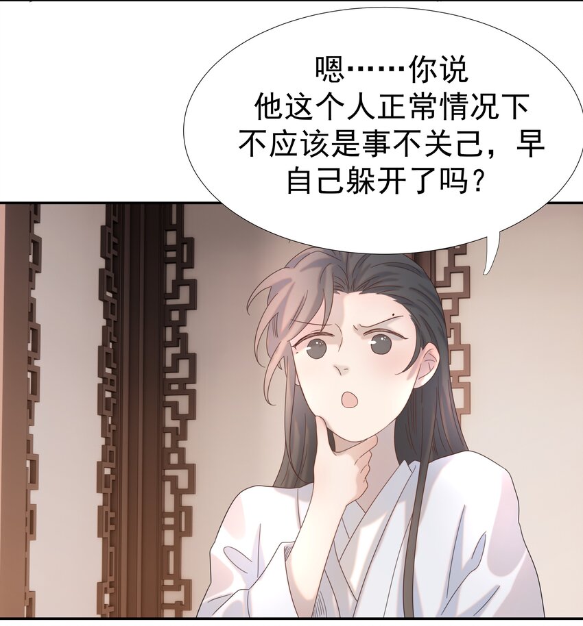 020 好感还是负的？！35