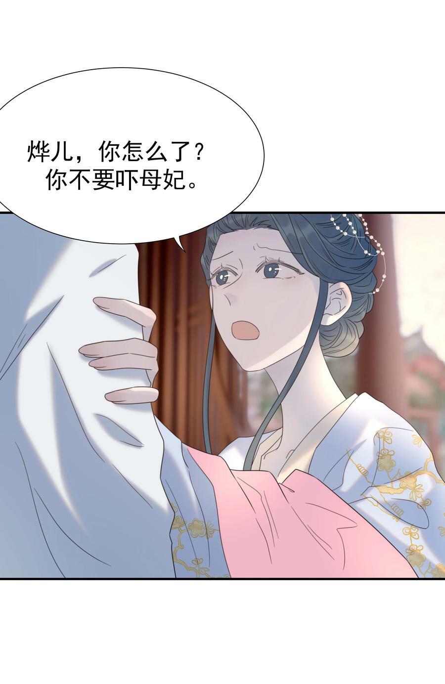 095 你两拿得是什么剧本？23