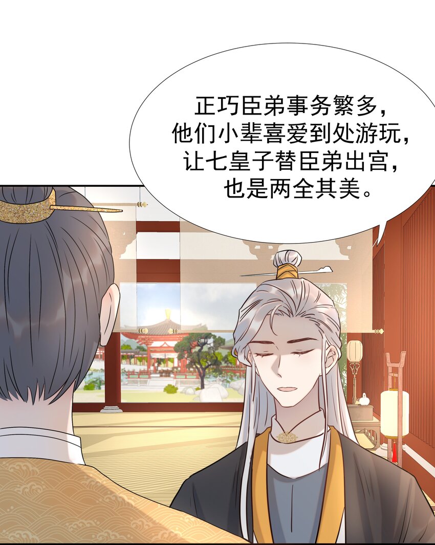012 出宫22