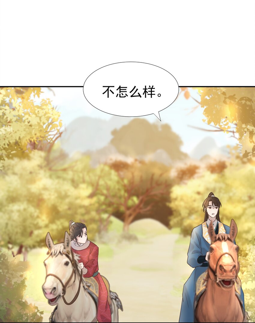 029 被讨论的七皇子28