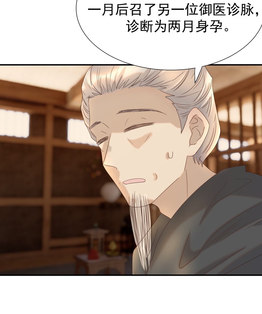 078 请陛下彻查10