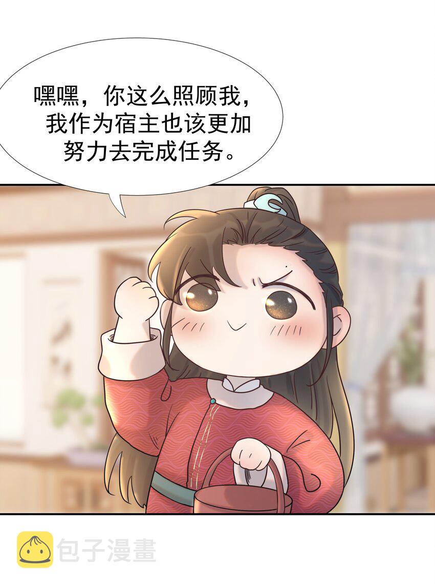 022 努力的“宿主”39