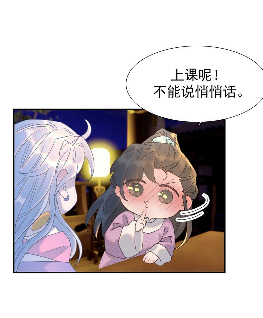 097 男人，我看上你了10