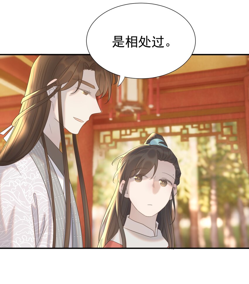 067 那不是你的错28