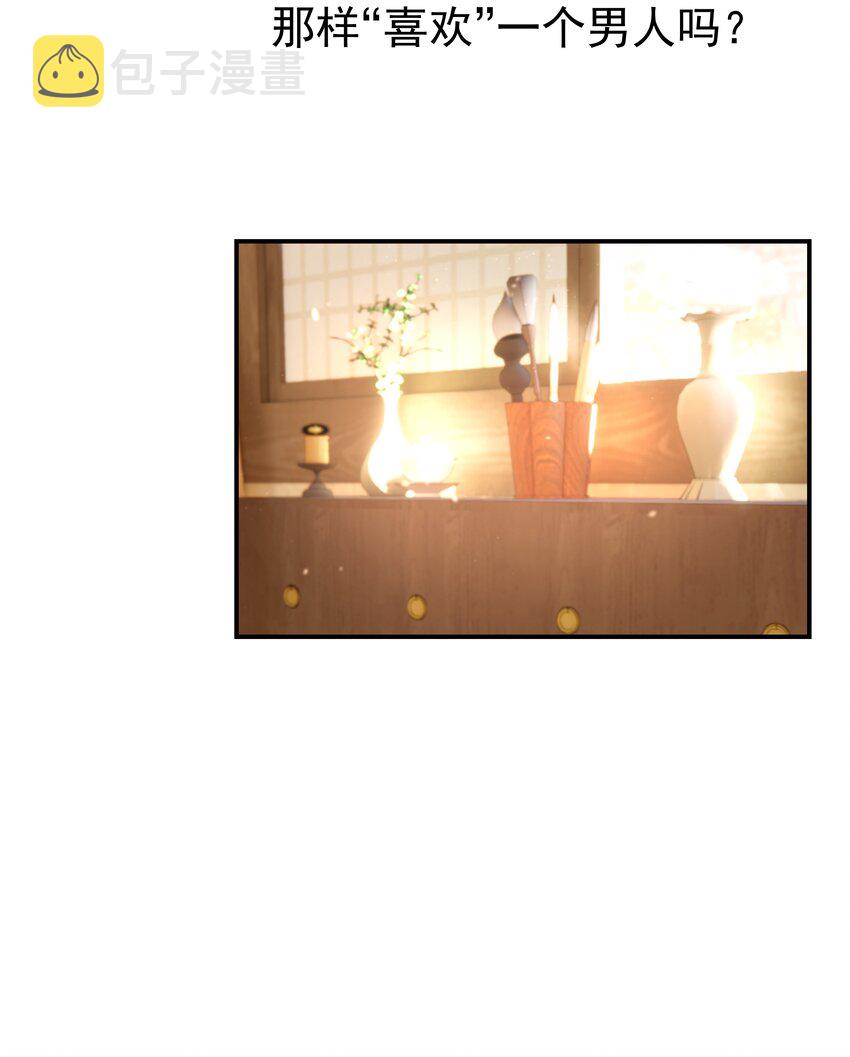 051 喜欢的情绪51