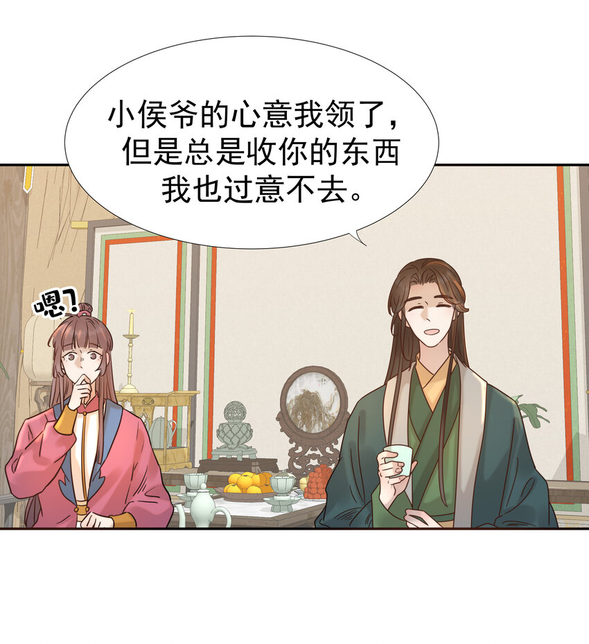 010 敌意29