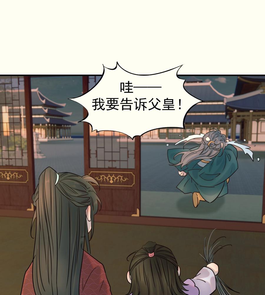 041 我们是朋友啊37