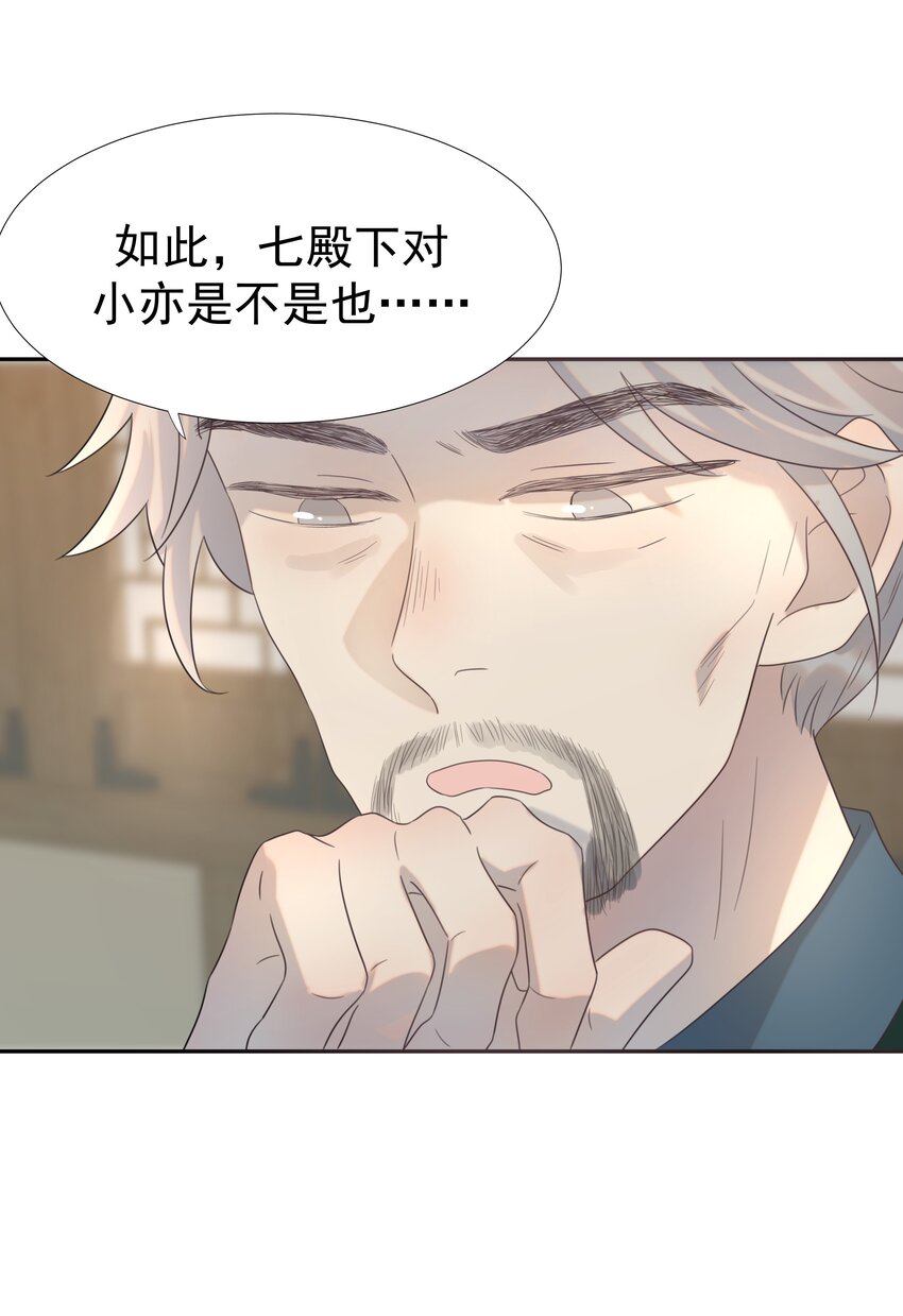 014 路遇流氓28