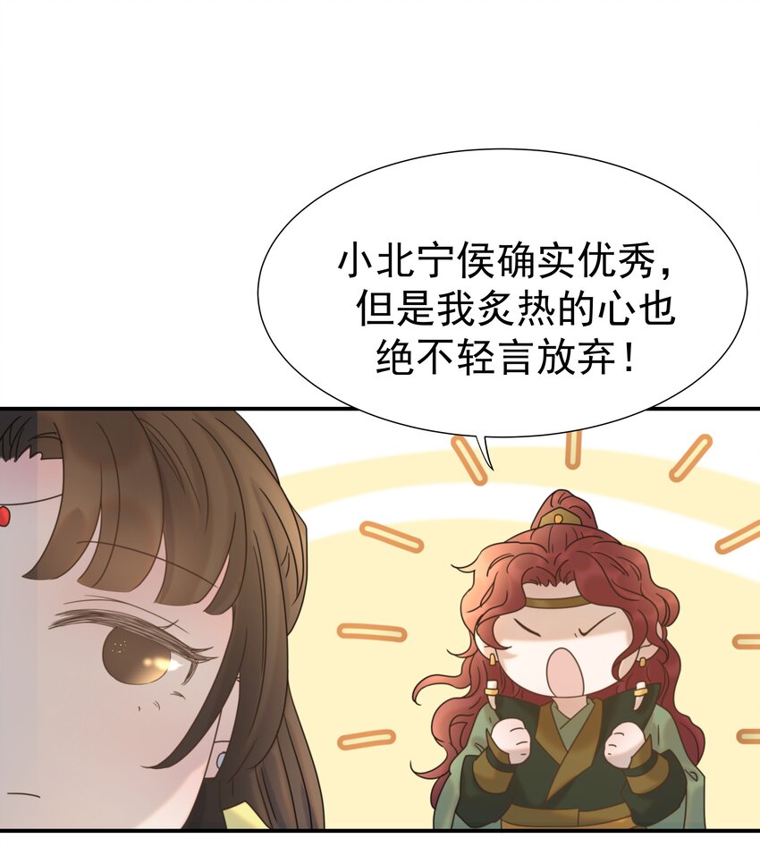 058 永远的朝亦哥哥15