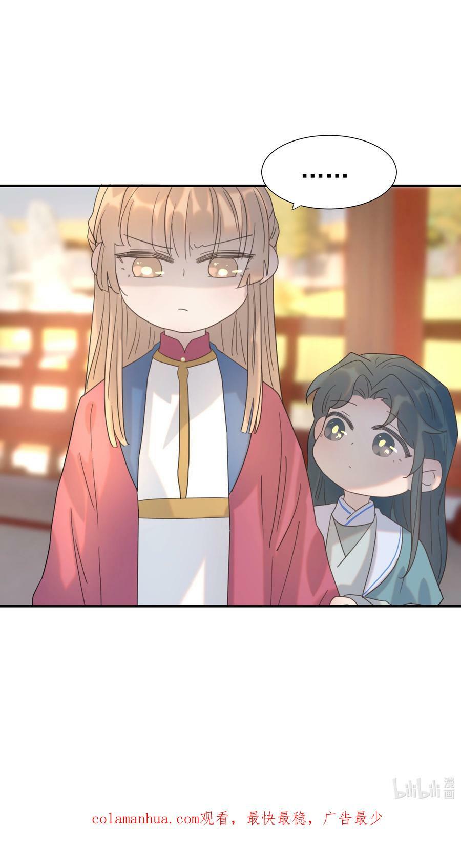 094 你们身份不同44